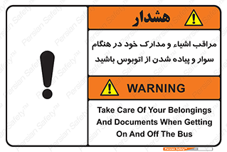  , قیمتی , باارزش , گران , خطر , 