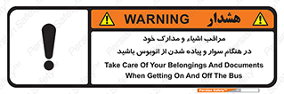  , قیمتی , باارزش , گران , خطر , 