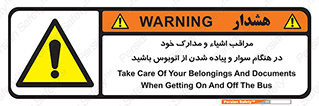  , قیمتی , باارزش , گران , خطر , 