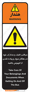  , قیمتی , باارزش , گران , خطر , 