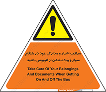  , قیمتی , باارزش , گران , خطر , 