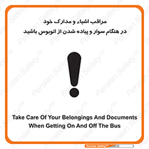  , قیمتی , باارزش , گران , خطر , 