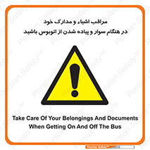  , قیمتی , باارزش , گران , خطر , 