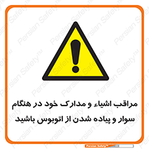  , قیمتی , باارزش , گران , خطر , 