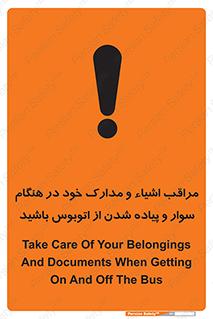  , قیمتی , باارزش , گران , خطر , 