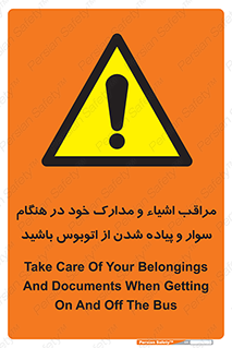  , قیمتی , باارزش , گران , خطر , 