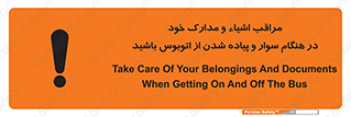  , قیمتی , باارزش , گران , خطر , 