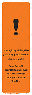  , قیمتی , باارزش , گران , خطر , 