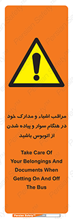  , قیمتی , باارزش , گران , خطر , 