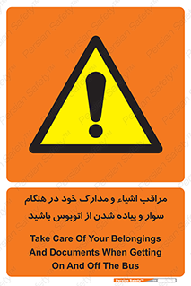  , قیمتی , باارزش , گران , خطر , 