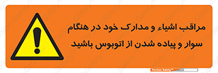  , قیمتی , باارزش , گران , خطر , 