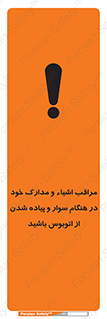  , قیمتی , باارزش , گران , خطر , 