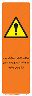  , قیمتی , باارزش , گران , خطر , 
