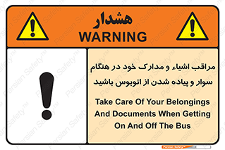  , قیمتی , باارزش , گران , خطر , 