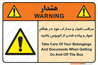 , قیمتی , باارزش , گران , خطر , 