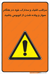  , قیمتی , باارزش , گران , خطر , 