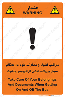  , قیمتی , باارزش , گران , خطر , 