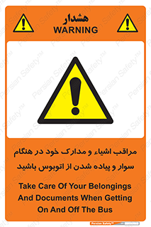  , قیمتی , باارزش , گران , خطر , 