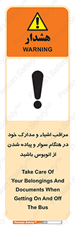  , قیمتی , باارزش , گران , خطر , 