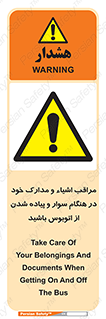  , قیمتی , باارزش , گران , خطر , 