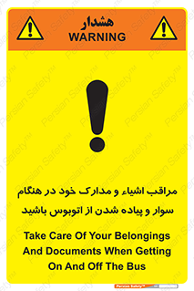  , قیمتی , باارزش , گران , خطر , 