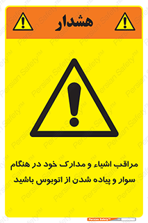  , قیمتی , باارزش , گران , خطر , 
