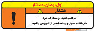  , قیمتی , باارزش , گران , خطر , 