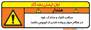  , قیمتی , باارزش , گران , خطر , 