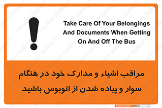  , قیمتی , باارزش , گران , خطر , 