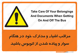  , قیمتی , باارزش , گران , خطر , 