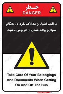  , قیمتی , باارزش , گران , خطر , 