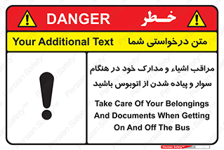  , قیمتی , باارزش , گران , خطر , 