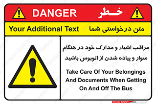  , قیمتی , باارزش , گران , خطر , 