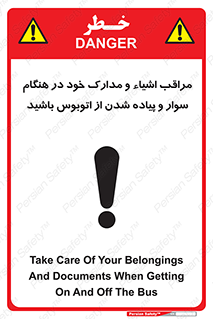  , قیمتی , باارزش , گران , خطر , 