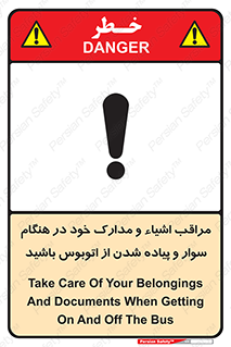  , قیمتی , باارزش , گران , خطر , 