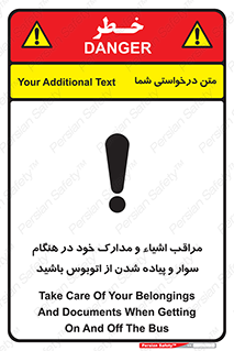  , قیمتی , باارزش , گران , خطر , 