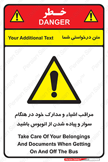  , قیمتی , باارزش , گران , خطر , 