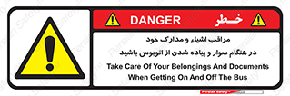  , قیمتی , باارزش , گران , خطر , 