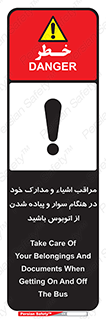  , قیمتی , باارزش , گران , خطر , 