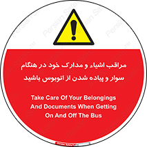  , قیمتی , باارزش , گران , خطر , 