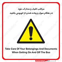  , قیمتی , باارزش , گران , خطر , 