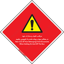  , قیمتی , باارزش , گران , خطر , 