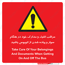  , قیمتی , باارزش , گران , خطر , 