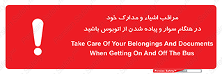 , قیمتی , باارزش , گران , خطر , 