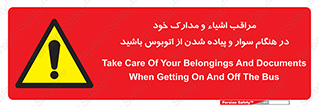  , قیمتی , باارزش , گران , خطر , 