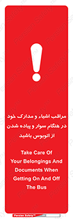  , قیمتی , باارزش , گران , خطر , 