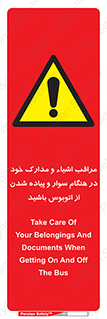  , قیمتی , باارزش , گران , خطر , 