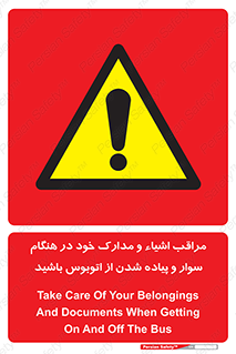  , قیمتی , باارزش , گران , خطر , 