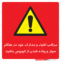  , قیمتی , باارزش , گران , خطر , 