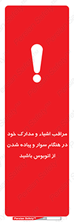  , قیمتی , باارزش , گران , خطر , 